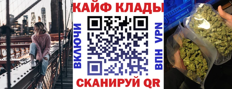 Где найти наркотики Славгород Гашиш Канабис Кокаин Меф
