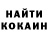 COCAIN Fish Scale Alexandr Kowalskiy