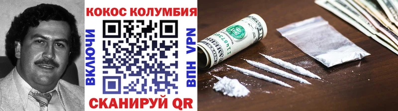 COCAIN Fish Scale  Славгород 