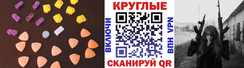 omg вход  Славгород  Ecstasy mix 