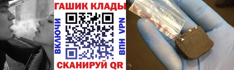 ГАШИШ ice o lator Славгород