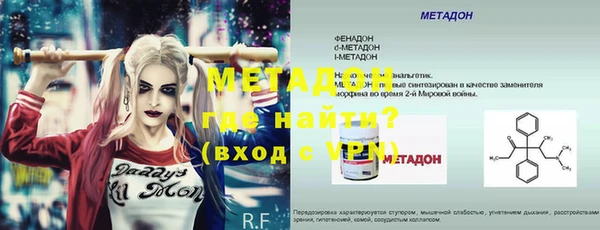 амфетамин Белоозёрский