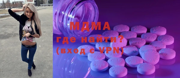амфетамин Белоозёрский