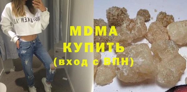 меф VHQ Беломорск