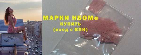 таблы Белокуриха