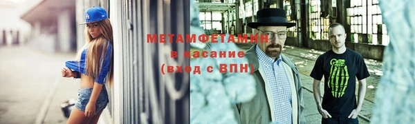 меф VHQ Беломорск