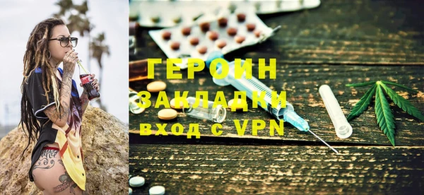 таблы Белокуриха