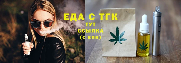 амфетамин Белоозёрский