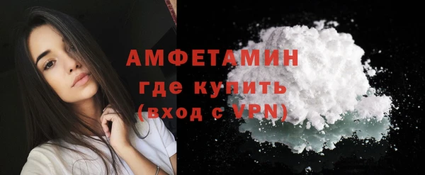 амфетамин Белоозёрский