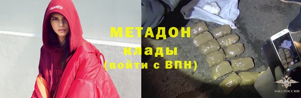 альфа пвп VHQ Пересвет