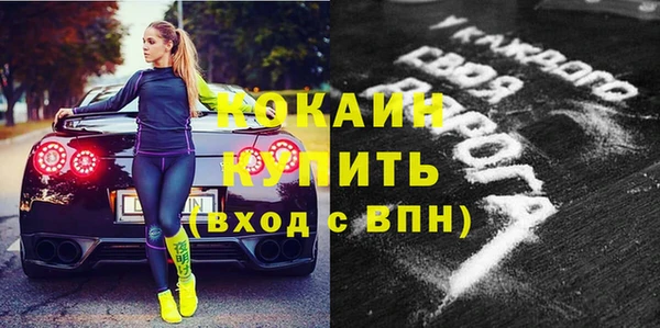 меф VHQ Беломорск