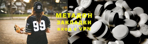 меф VHQ Беломорск