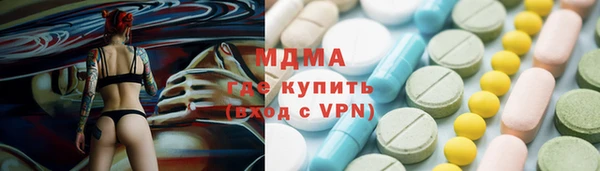 меф VHQ Беломорск