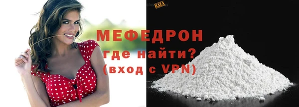 меф VHQ Беломорск