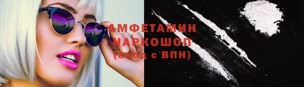 амфетамин Белоозёрский