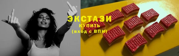 таблы Белокуриха