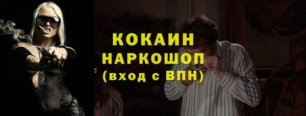 таблы Белокуриха