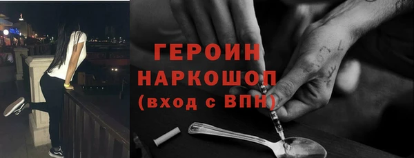 таблы Белокуриха