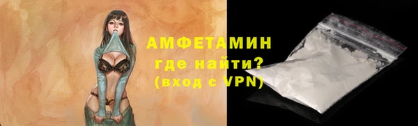 таблы Белокуриха