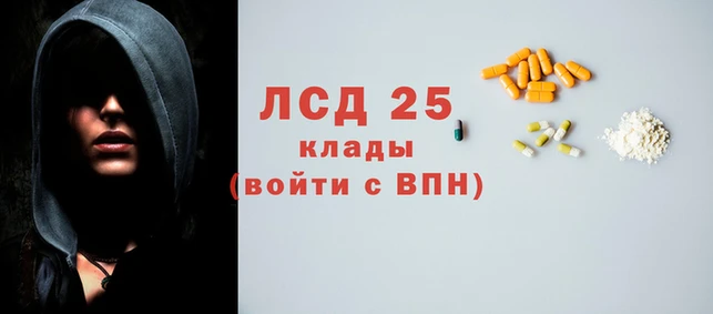 меф VHQ Беломорск