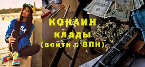 таблы Белокуриха