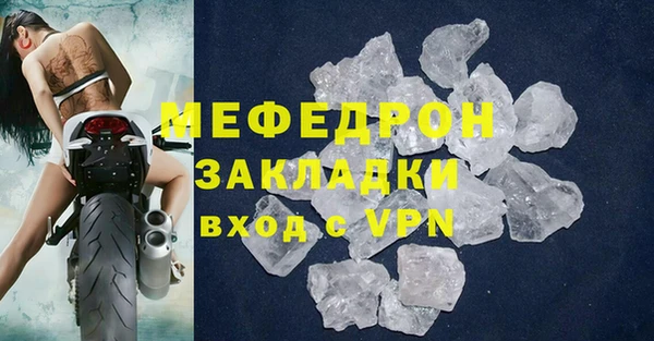марки nbome Пестово