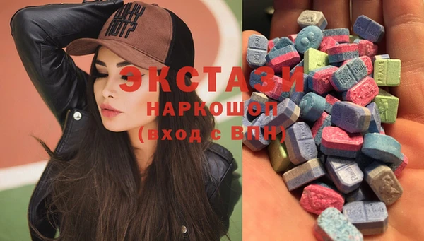 амфетамин Белоозёрский