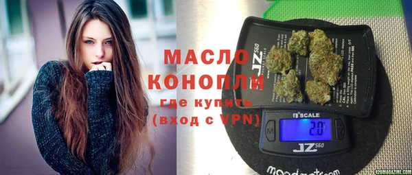 амфетамин Белоозёрский