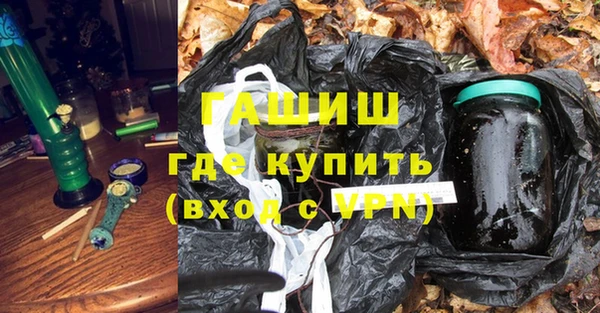 амфетамин Белоозёрский