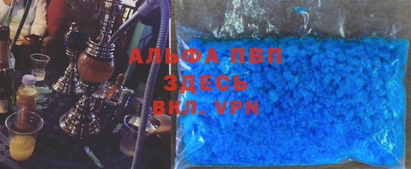 таблы Белокуриха