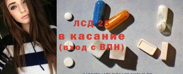 шишки Волосово