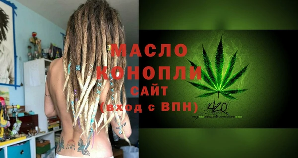 амфетамин Белоозёрский