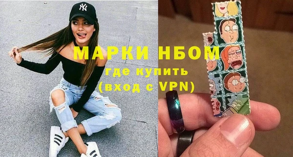 таблы Белокуриха