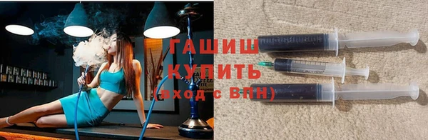 таблы Белокуриха
