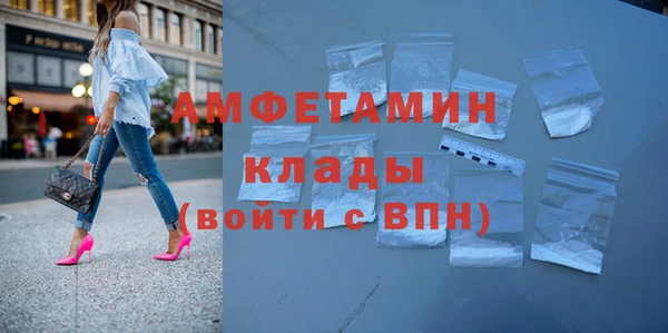 амфетамин Белоозёрский
