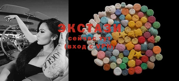 меф VHQ Беломорск