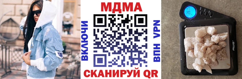 MDMA кристаллы  Славгород 