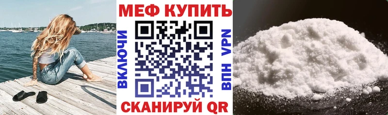 Меф VHQ  наркошоп  mega ссылки  Славгород 
