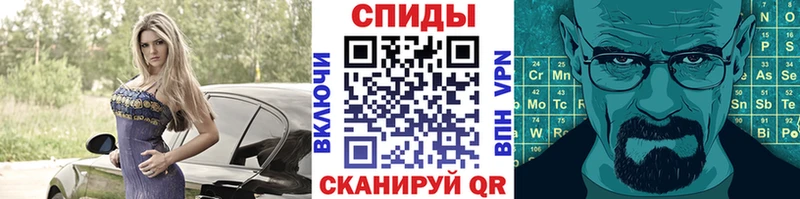 МЕТАМФЕТАМИН мет  закладка  Славгород 