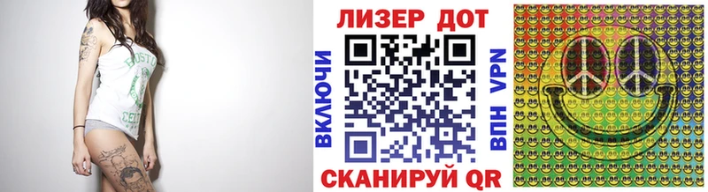 сколько стоит  Славгород  Марки 25I-NBOMe 1500мкг 