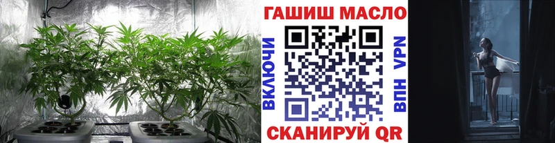 ТГК вейп с тгк купить наркоту Славгород